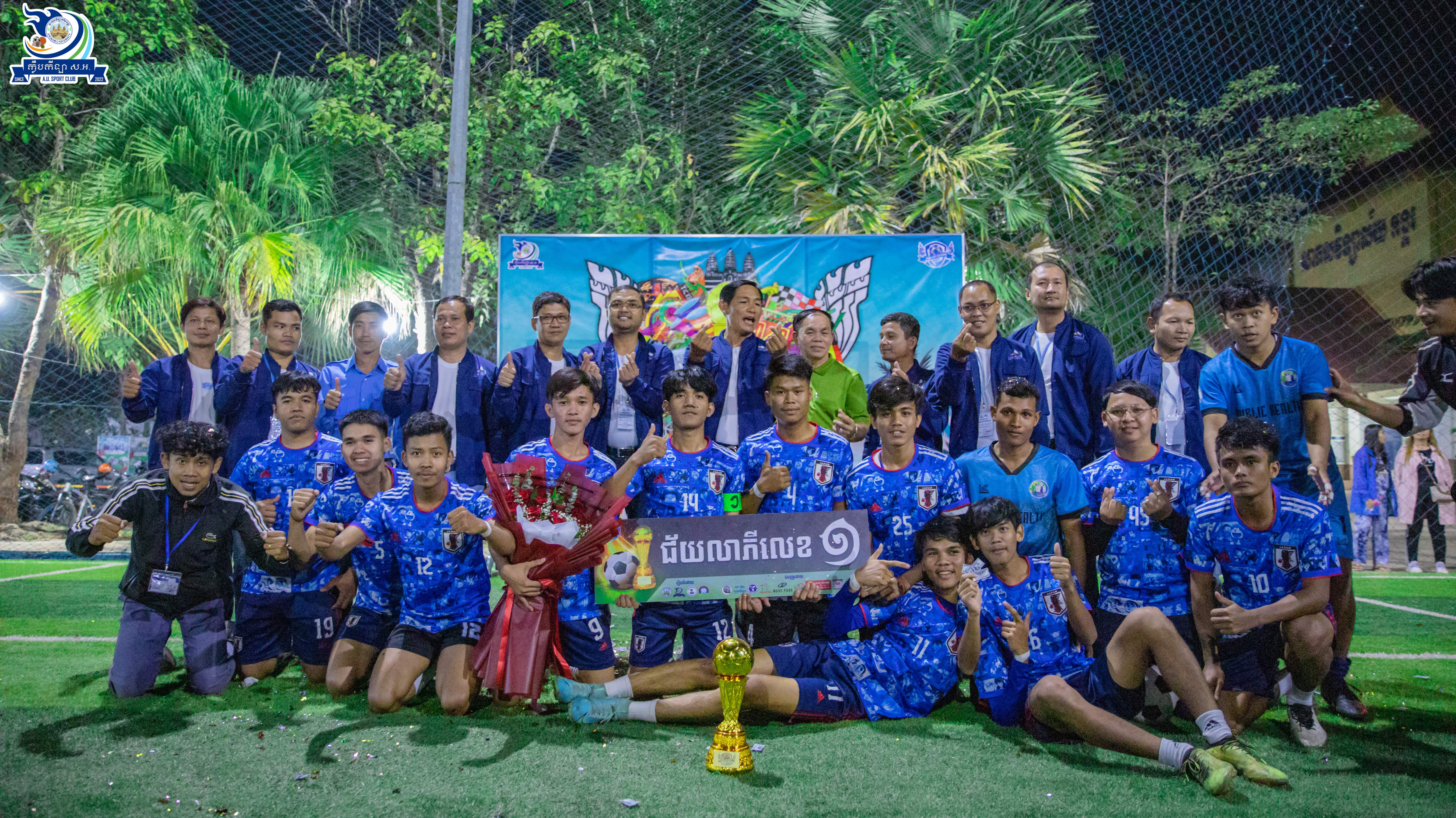 Champion Team