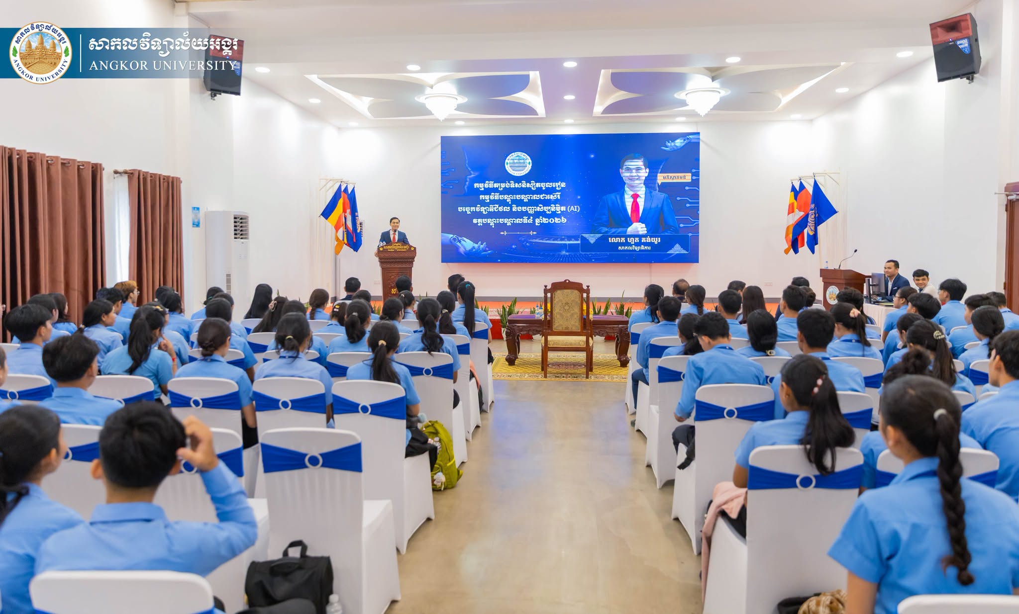 News Image 3