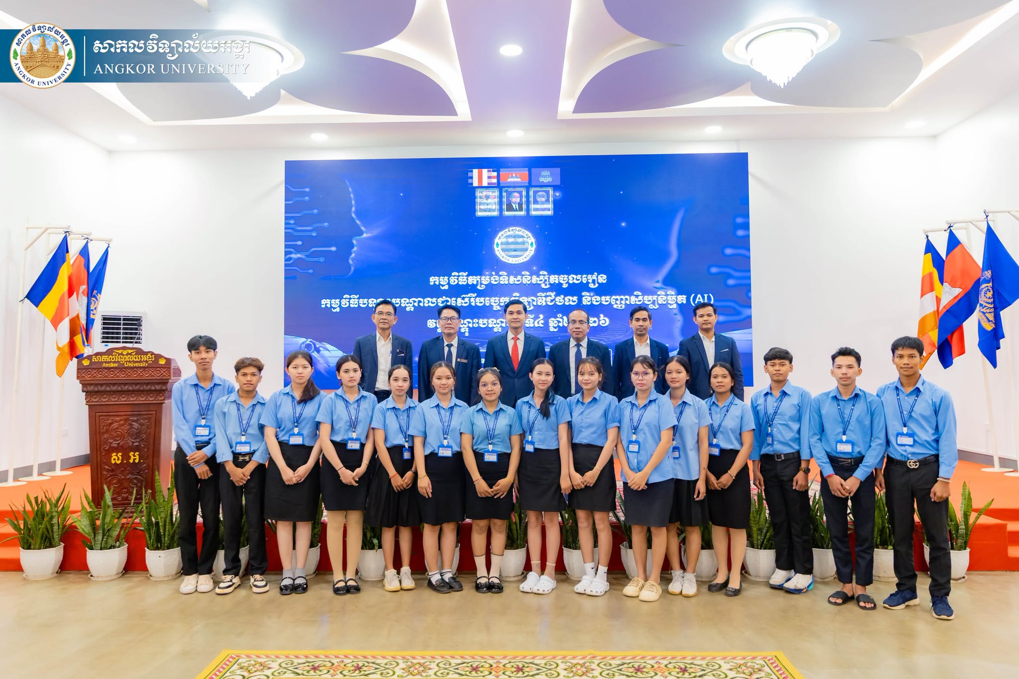 News Image 10