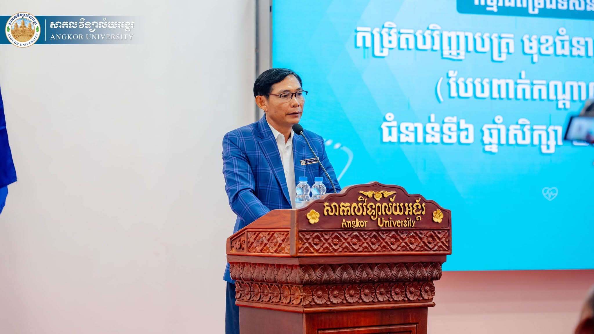 News Image 1