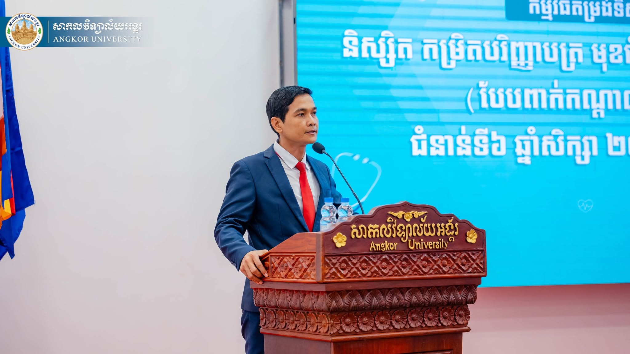 News Image 2