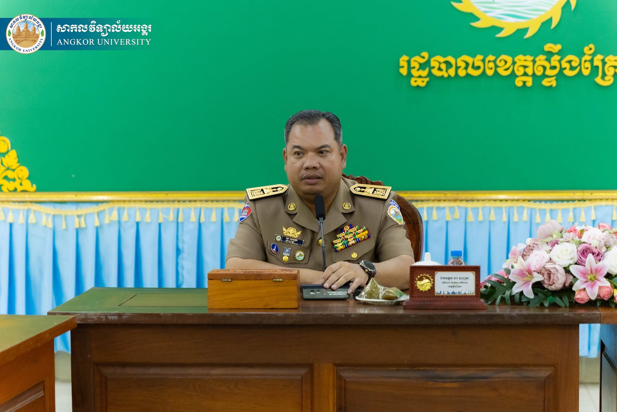 News Image 11